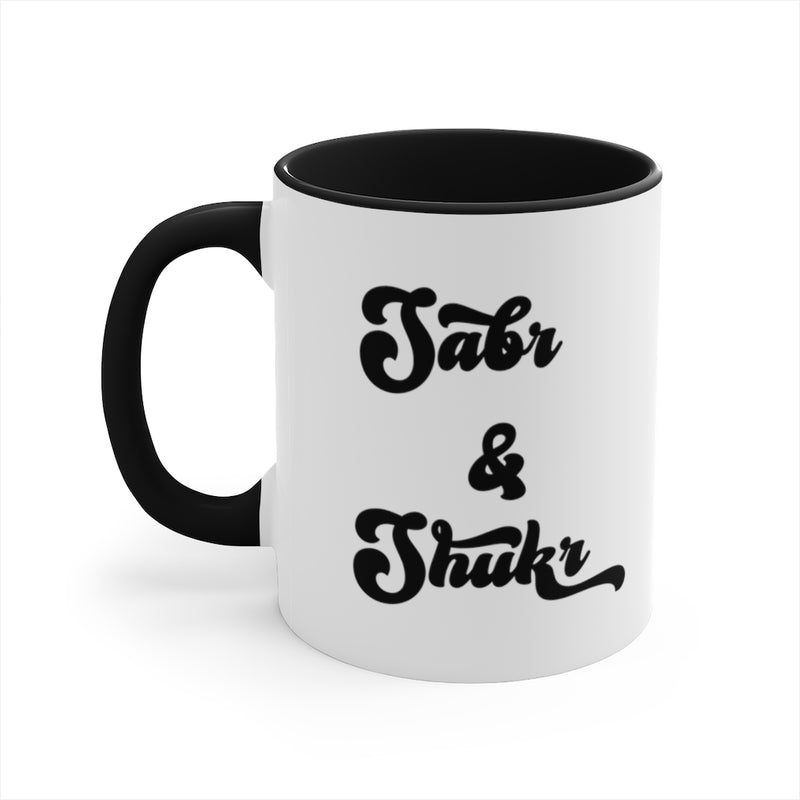 Sabr & Shukr - Two Tone Mug 11oz