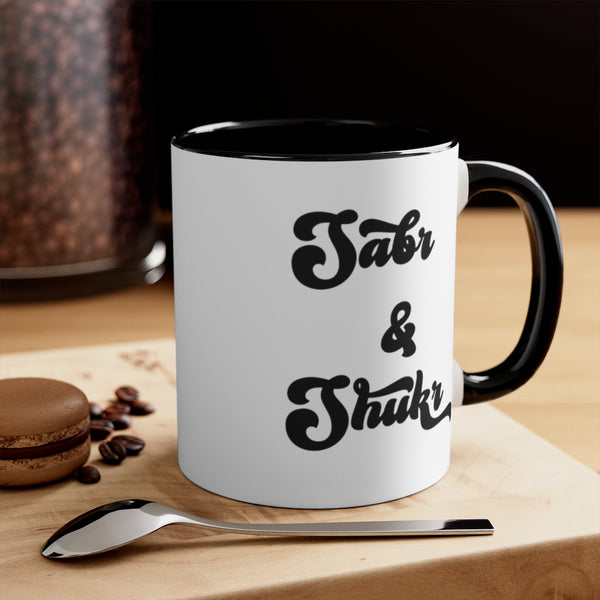 Sabr & Shukr - Two Tone Mug 11oz