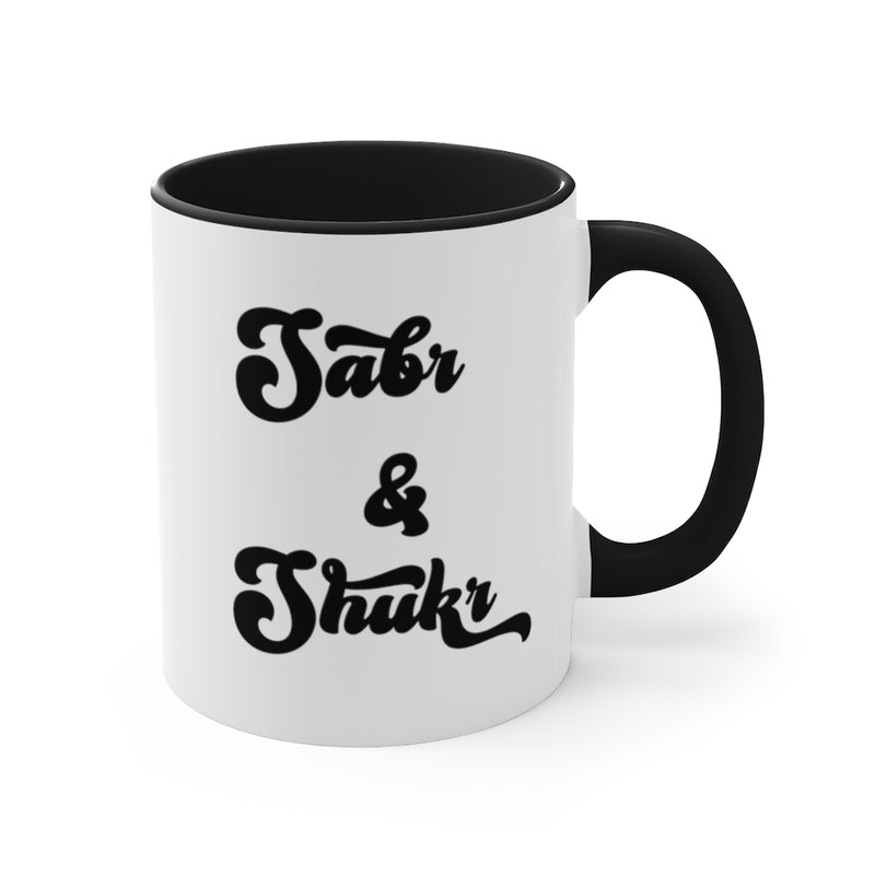 Sabr & Shukr - Two Tone Mug 11oz